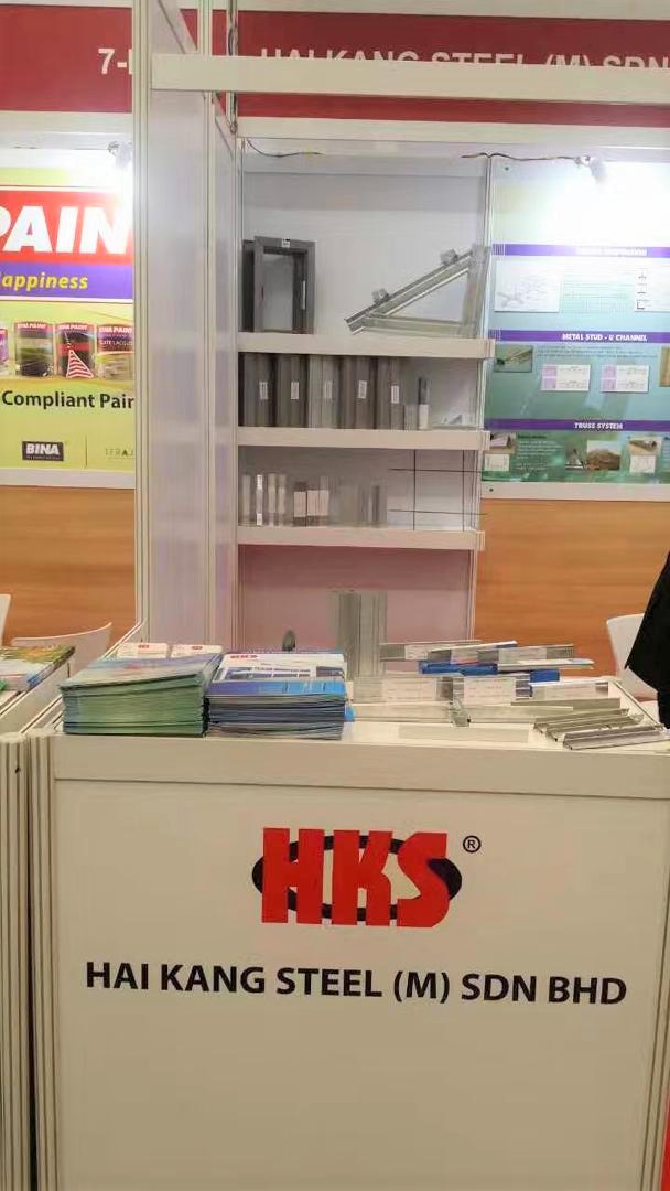 We have invite by Malaysia External Trade Development Corporation.