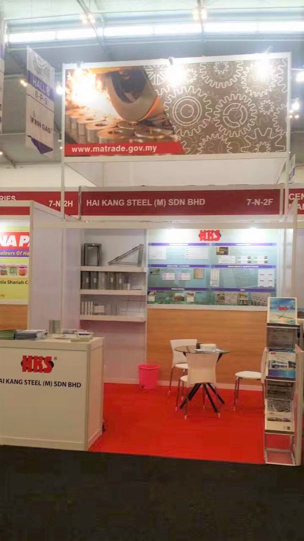 We have invite by Malaysia External Trade Development Corporation.